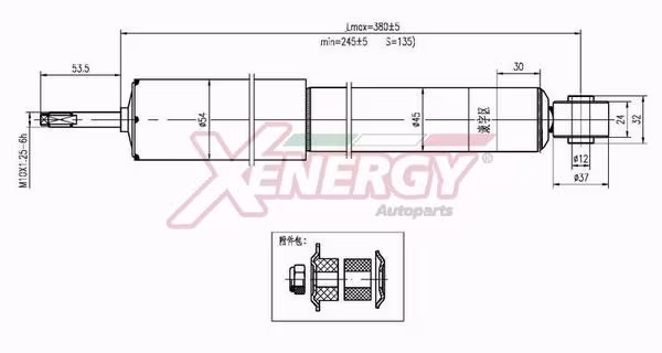 AP XENERGY Ammortizzatore