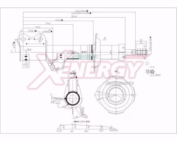 AP XENERGY Ammortizzatore