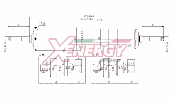 AP XENERGY Ammortizzatore