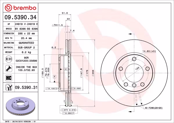 BREMBO Disco freno