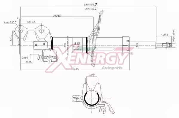 AP XENERGY Ammortizzatore