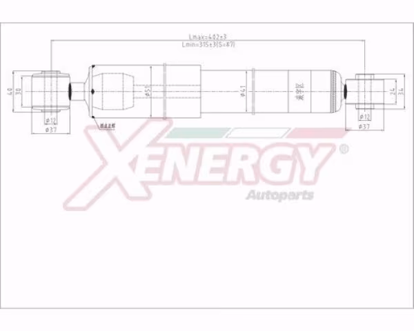 AP XENERGY Ammortizzatore